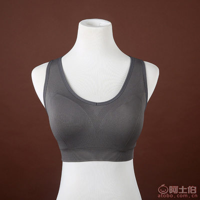 【厂家直销正品速干背心专业防震运动文胸无钢圈跑步瑜伽无痕内衣A-9615】义乌市涵怀服饰厂 - 产品库