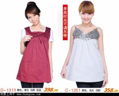 金冠正旭防辐射服装产品画册——鞋帽系列，柳岩倾情代言