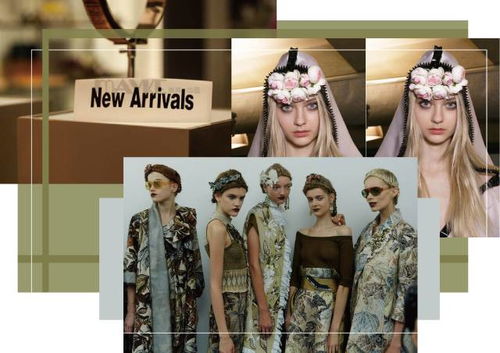 2018寒假集训 服装商品企划课程——皮革制品销售专题