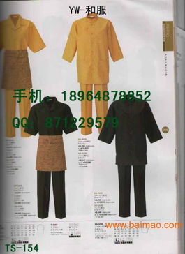日式樱花铁板烧工作服 专业日式料理服的选购与生产指南