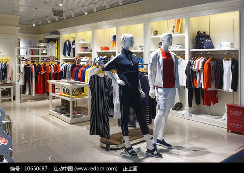 青岛流亭机场服装店及鞋帽商品高清图片资源下载指南