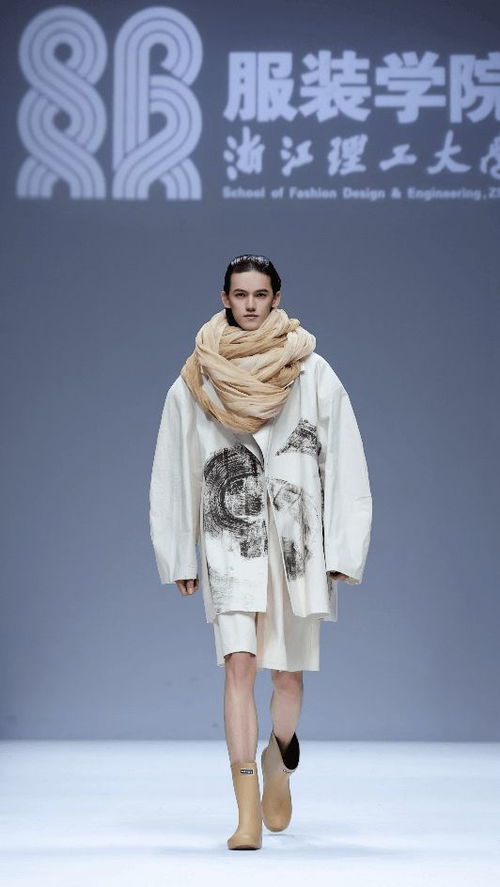 智悦·时尚 浙江理工大学服装学院闪耀中国国际大学生时装周