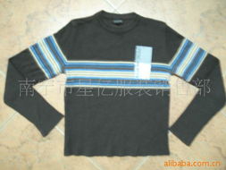 南宁市星亿服装销售部 童装与皮革制品的品质之选