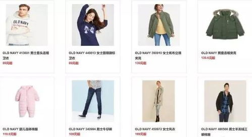 适合年轻人的轻奢品牌 今日头条