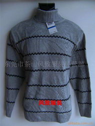 东莞市茶山风致服装经营部库存皮革制品销售清单