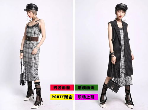 时尚的真谛 超越服装搭配，在皮革制品销售中铸造个人风格